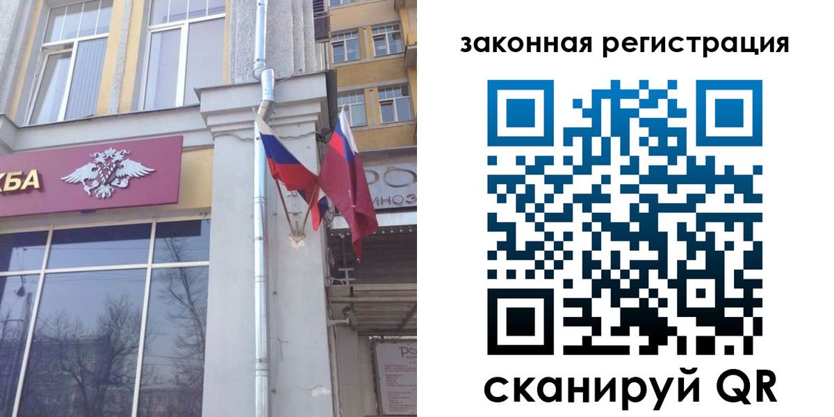 временная регистрация в Юрьев-Польском