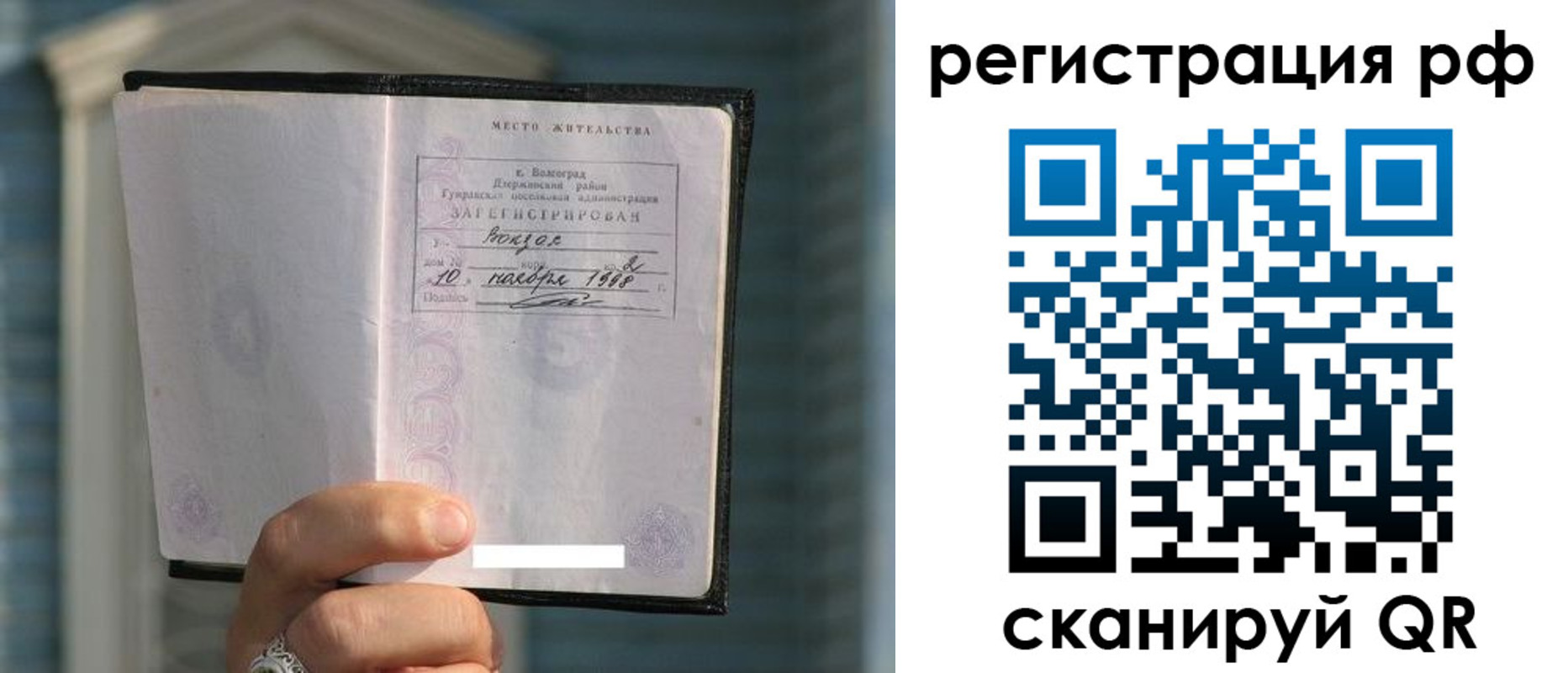 временная регистрация госуслуги в Юрьев-Польском