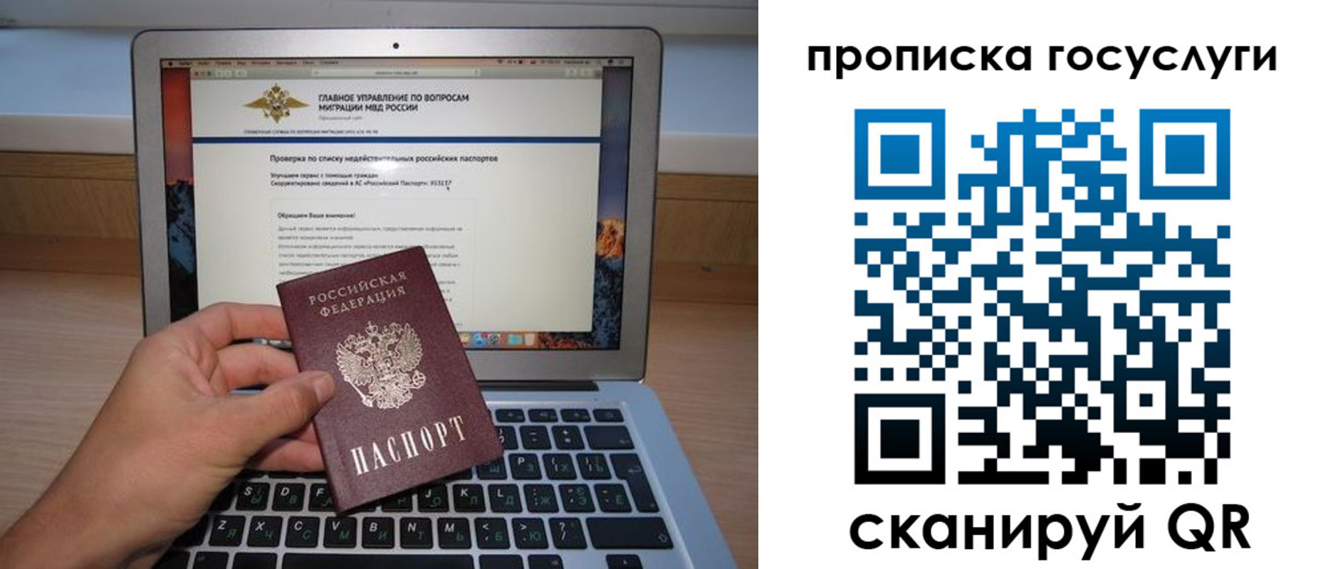 регистрация для дет. сада в Юрьев-Польском