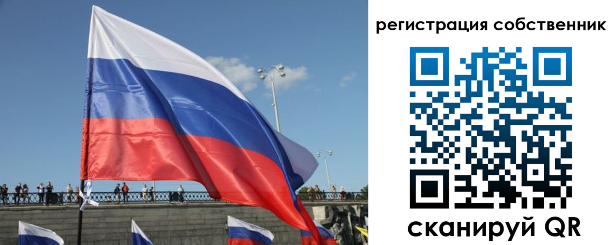 прописка для кредита в Юрьев-Польском
