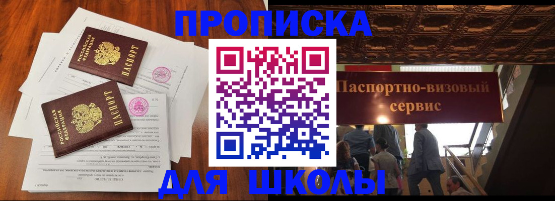 временная регистрация недорого в Юрьев-Польском