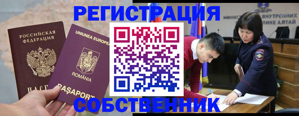 прописка для военкомата в Юрьев-Польском