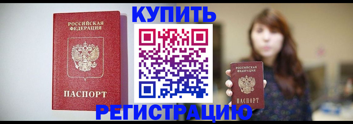 прописка для школы в Юрьев-Польском