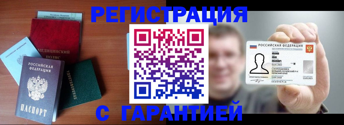 где прописаться в Юрьев-Польском