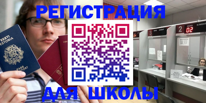 прописка поиск в Юрьев-Польском