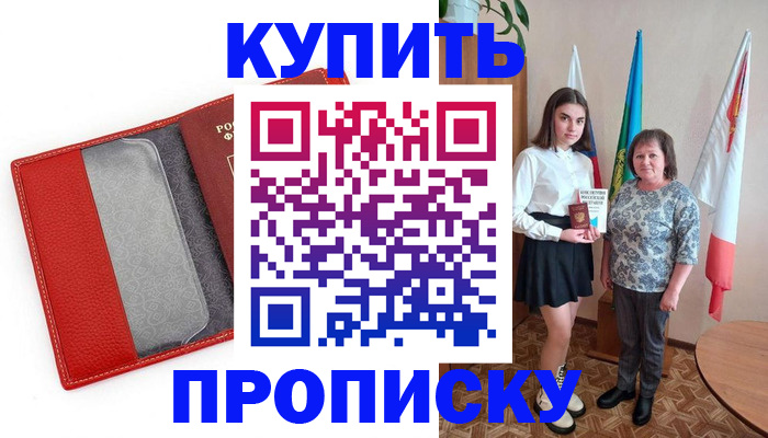 временная регистрация поиск в Юрьев-Польском