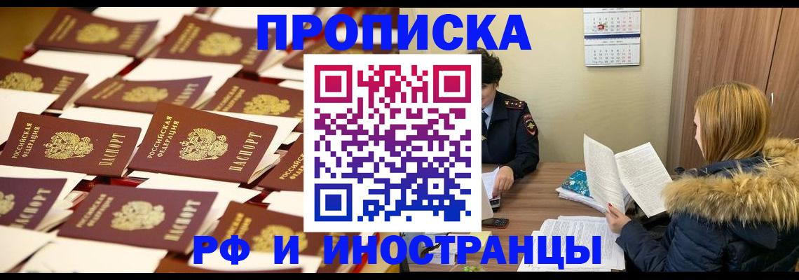 найти адрес прописки в Юрьев-Польском