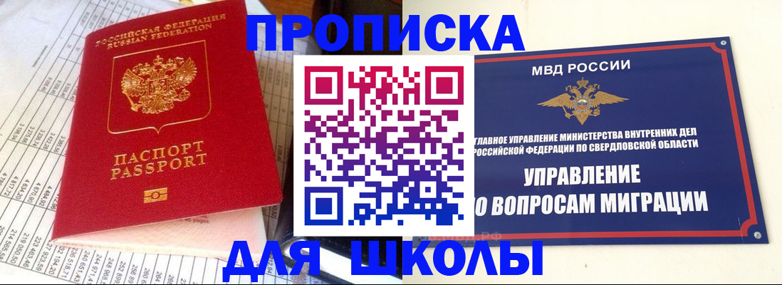 найти адрес прописки в Юрьев-Польском